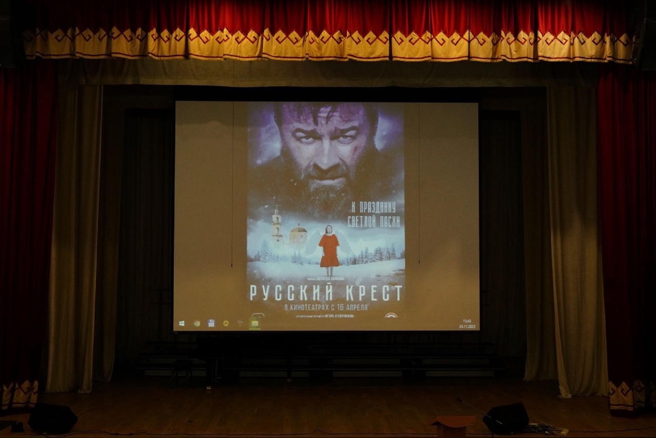 Фильм «Русский крест» посмотрели в Йошкар-Оле