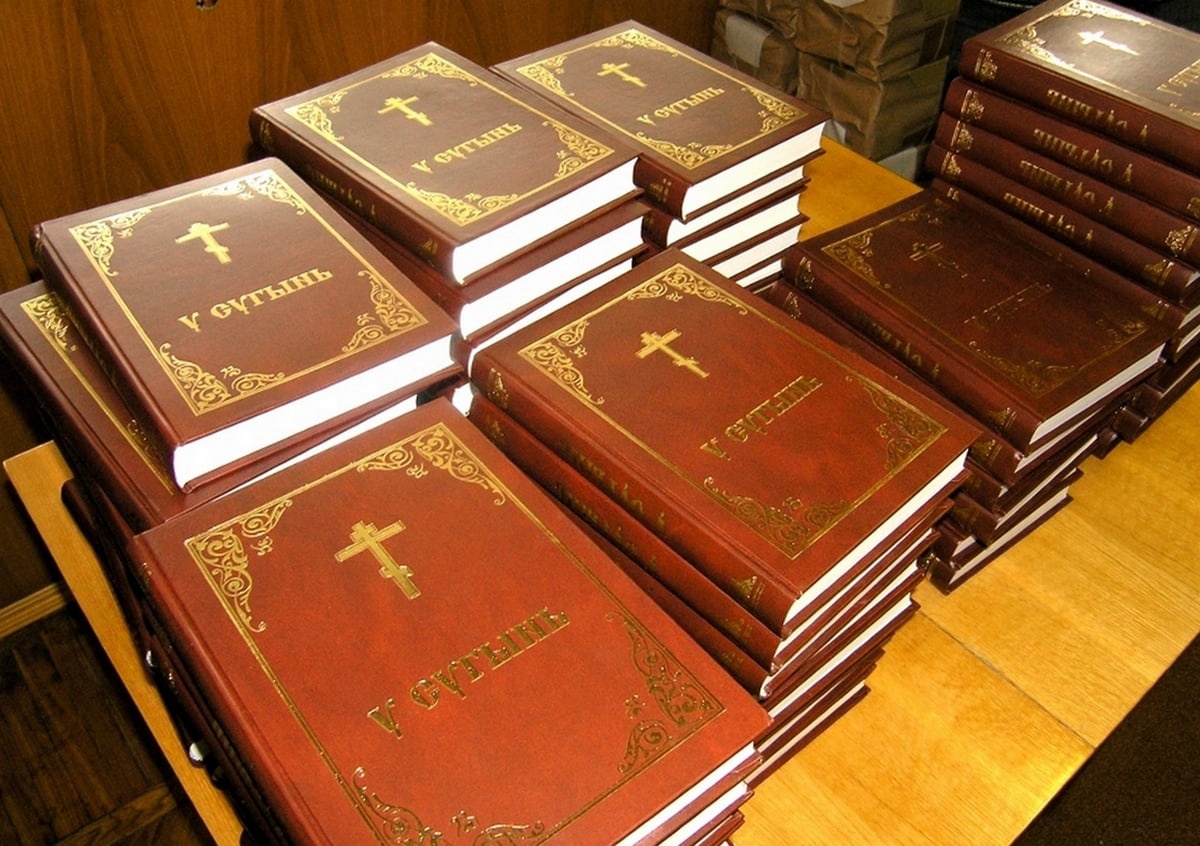 Новый Завет на марийском языке доступен в мобильном приложении