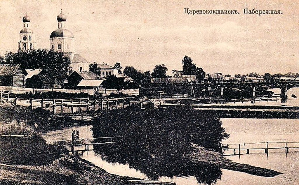 Из истории града Царевококшайска (1574-1919 гг.)