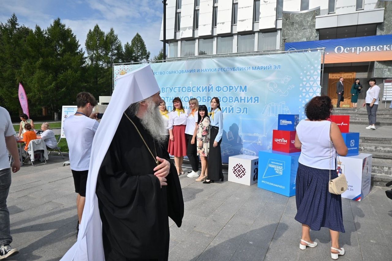 🆕 Митрополит Иоанн принял участие в республиканской педагогической конференции