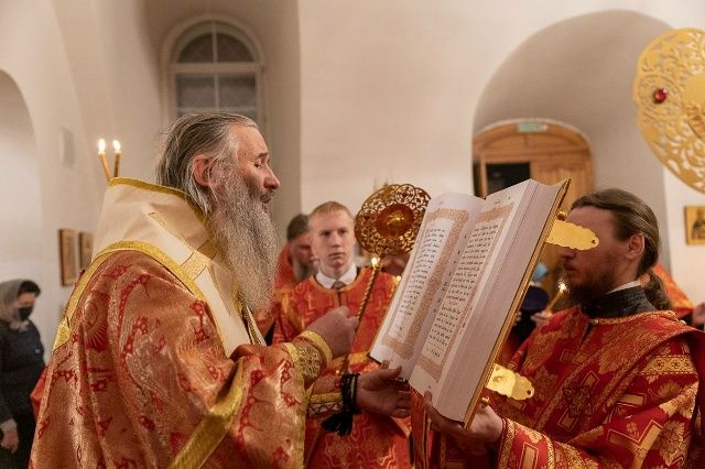 Святое Евангелие.