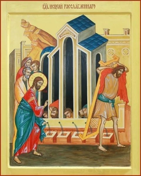 Неделя 4 по Пасхе, о расслабленном.