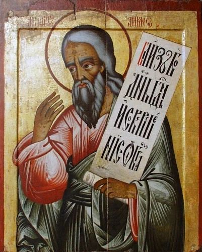 Неделя 4-я по Пятидесятнице. Прор. Амоса (VIII в. до Р. Х.). Свт. Ионы, митр. Московского и всея Руси, чудотворца (1461)