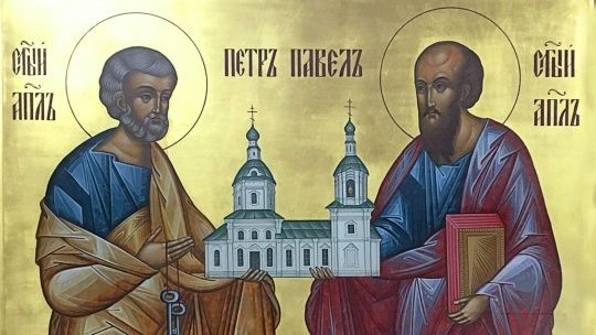 Неделя 6-я по Пятидесятнице Славных и всехва́льных первоверхо́вных апостолов Петра и Павла.